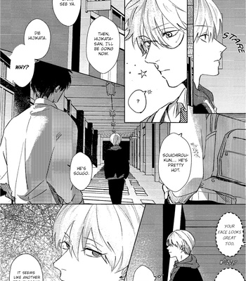 [Kazan/ Mr] Anti Blessing Liar Angel – Gintama dj [Eng] – Gay Manga sex 8