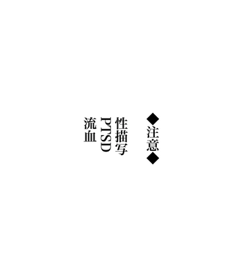 [XXkorori (Ko Tora)] Hakuen to Kokuen – Kitarou Tanjou: Gegege no Nazo dj [JP] – Gay Manga sex 2