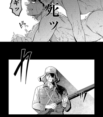 [XXkorori (Ko Tora)] Hakuen to Kokuen – Kitarou Tanjou: Gegege no Nazo dj [JP] – Gay Manga sex 27