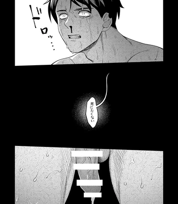 [XXkorori (Ko Tora)] Hakuen to Kokuen – Kitarou Tanjou: Gegege no Nazo dj [JP] – Gay Manga sex 28