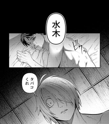 [XXkorori (Ko Tora)] Hakuen to Kokuen – Kitarou Tanjou: Gegege no Nazo dj [JP] – Gay Manga sex 30