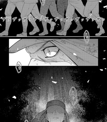 [XXkorori (Ko Tora)] Hakuen to Kokuen – Kitarou Tanjou: Gegege no Nazo dj [JP] – Gay Manga sex 4