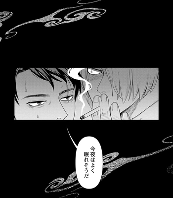 [XXkorori (Ko Tora)] Hakuen to Kokuen – Kitarou Tanjou: Gegege no Nazo dj [JP] – Gay Manga sex 32