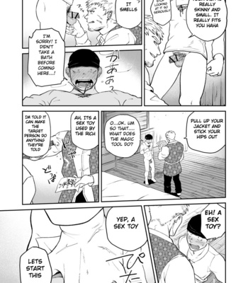 [Bou Zukan (kemukemuke)] Dungeon de Dojitta Shinjin Bouken-sha ga Inmon Seisei Mahou de Kando o Agerarete Ikasare Makuru Hanashi [Eng] – Gay Manga sex 6