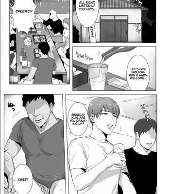 [Nugget bun Nageya-san (Nugget)] Himitsu ni Otsu [Eng] – Gay Manga sex 6