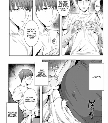 [Nugget bun Nageya-san (Nugget)] Himitsu ni Otsu [Eng] – Gay Manga sex 9