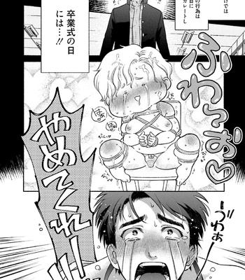 [AZUMA Kaya] Sakurada-senpai Kaizou Keikaku [JP] – Gay Manga sex 31
