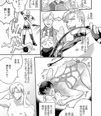 [AZUMA Kaya] Sakurada-senpai Kaizou Keikaku [JP] – Gay Manga sex 46