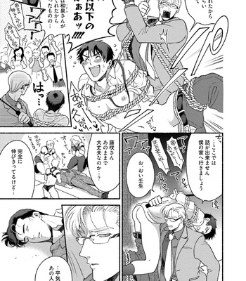 [AZUMA Kaya] Sakurada-senpai Kaizou Keikaku [JP] – Gay Manga sex 146