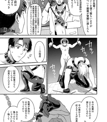 [AZUMA Kaya] Sakurada-senpai Kaizou Keikaku [JP] – Gay Manga sex 152