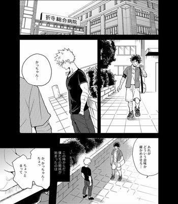 [cai] Hakuri – Boku no Hero Academia dj [JP] – Gay Manga sex 14