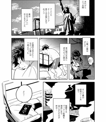[cai] Hakuri – Boku no Hero Academia dj [JP] – Gay Manga sex 28