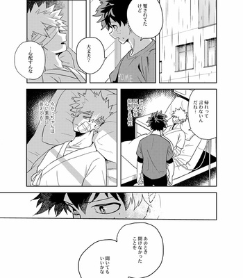 [cai] Hakuri – Boku no Hero Academia dj [JP] – Gay Manga sex 36