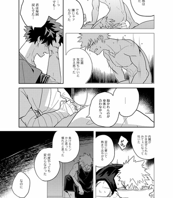 [cai] Hakuri – Boku no Hero Academia dj [JP] – Gay Manga sex 40