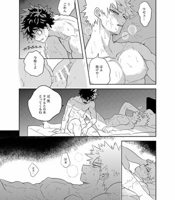 [cai] Hakuri – Boku no Hero Academia dj [JP] – Gay Manga sex 6