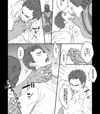 [Unknown (UNKNOWN)] Choukyou kurabu [JP] – Gay Manga sex 4