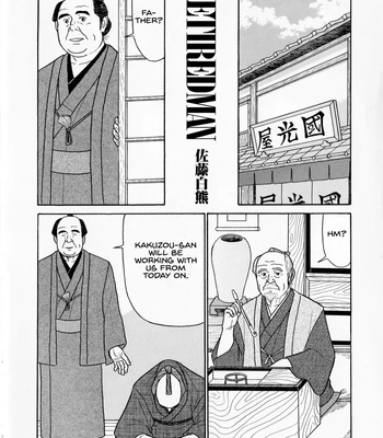 Gay Manga - [Satou Shirokuma] Oinkyo-san [Eng] – Gay Manga