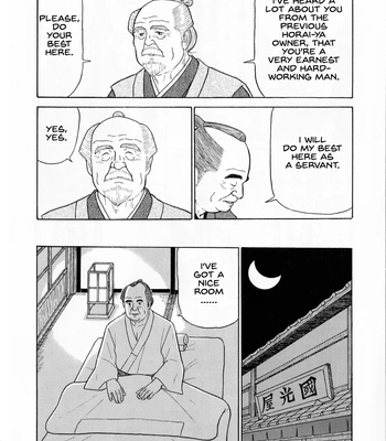[Satou Shirokuma] Oinkyo-san [Eng] – Gay Manga sex 3