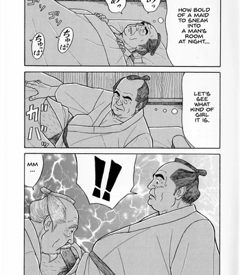 [Satou Shirokuma] Oinkyo-san [Eng] – Gay Manga sex 6