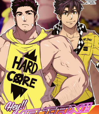 Gay Manga - [Mazjojo] Hey!! Mr.Taxi! [Vi] – Gay Manga