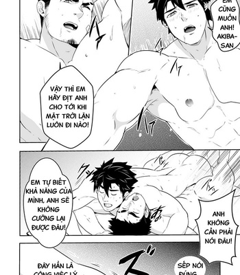 [Mazjojo] Hey!! Mr.Taxi! [Vi] – Gay Manga sex 26