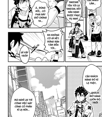 [Mazjojo] Hey!! Mr.Taxi! [Vi] – Gay Manga sex 4