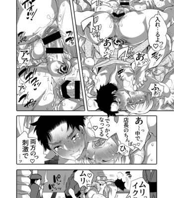 [Honey QP (Inochi Wazuka)] Chikan OK Shin Sare Danshi [JP] – Gay Manga sex 50
