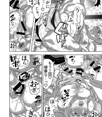 [Honey QP (Inochi Wazuka)] Chikan OK Shin Sare Danshi [JP] – Gay Manga sex 52