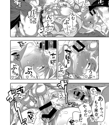 [Honey QP (Inochi Wazuka)] Chikan OK Shin Sare Danshi [JP] – Gay Manga sex 54