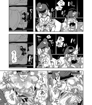[Honey QP (Inochi Wazuka)] Chikan OK Shin Sare Danshi [JP] – Gay Manga sex 55