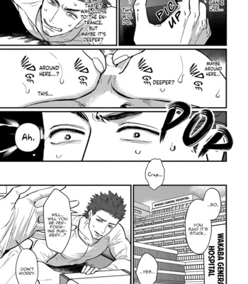 [Lastcrime (U)] Sensei Shokushin Shite Kudasai [Eng] – Gay Manga sex 10