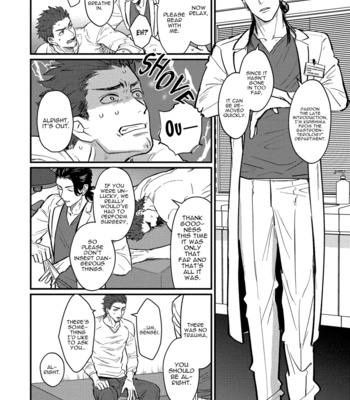 [Lastcrime (U)] Sensei Shokushin Shite Kudasai [Eng] – Gay Manga sex 11