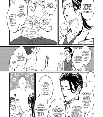 [Lastcrime (U)] Sensei Shokushin Shite Kudasai [Eng] – Gay Manga sex 12