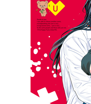 [Lastcrime (U)] Sensei Shokushin Shite Kudasai [Eng] – Gay Manga sex 3