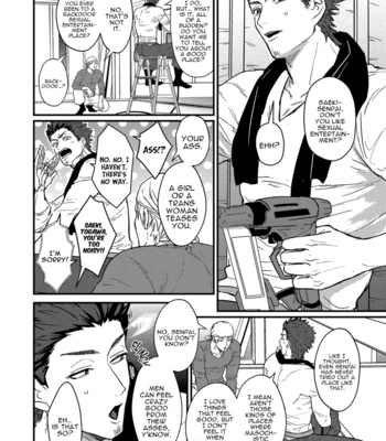 [Lastcrime (U)] Sensei Shokushin Shite Kudasai [Eng] – Gay Manga sex 7