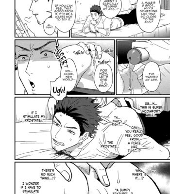 [Lastcrime (U)] Sensei Shokushin Shite Kudasai [Eng] – Gay Manga sex 9