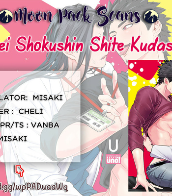 [Lastcrime (U)] Sensei Shokushin Shite Kudasai [Eng] – Gay Manga sex 98