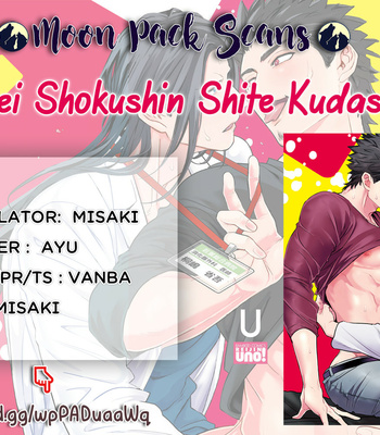 [Lastcrime (U)] Sensei Shokushin Shite Kudasai [Eng] – Gay Manga sex 129