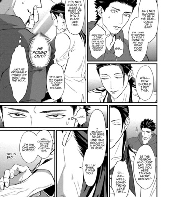 [Lastcrime (U)] Sensei Shokushin Shite Kudasai [Eng] – Gay Manga sex 140