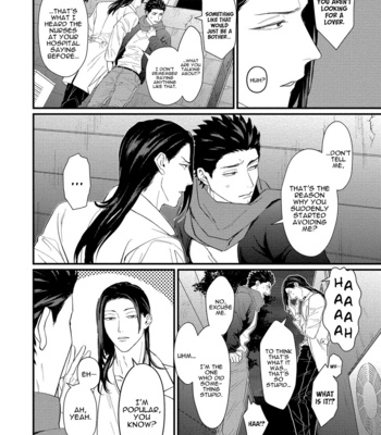 [Lastcrime (U)] Sensei Shokushin Shite Kudasai [Eng] – Gay Manga sex 172