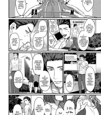 [Lastcrime (U)] Sensei Shokushin Shite Kudasai [Eng] – Gay Manga sex 112