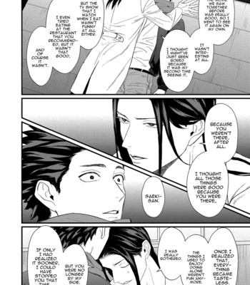 [Lastcrime (U)] Sensei Shokushin Shite Kudasai [Eng] – Gay Manga sex 174