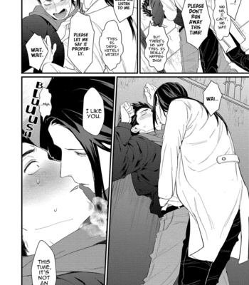 [Lastcrime (U)] Sensei Shokushin Shite Kudasai [Eng] – Gay Manga sex 176