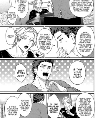 [Lastcrime (U)] Sensei Shokushin Shite Kudasai [Eng] – Gay Manga sex 105