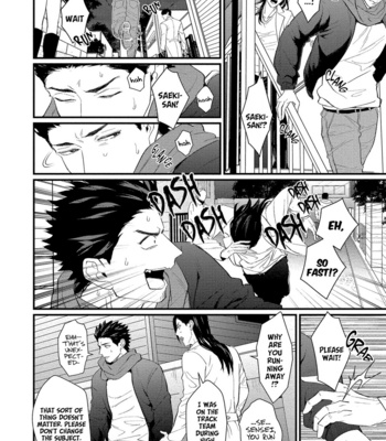[Lastcrime (U)] Sensei Shokushin Shite Kudasai [Eng] – Gay Manga sex 168