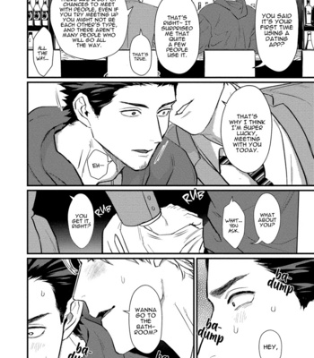 [Lastcrime (U)] Sensei Shokushin Shite Kudasai [Eng] – Gay Manga sex 137