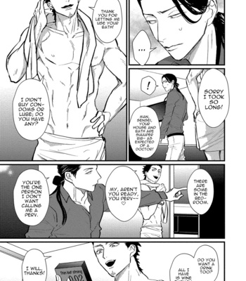 [Lastcrime (U)] Sensei Shokushin Shite Kudasai [Eng] – Gay Manga sex 45