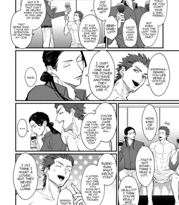 [Lastcrime (U)] Sensei Shokushin Shite Kudasai [Eng] – Gay Manga sex 46