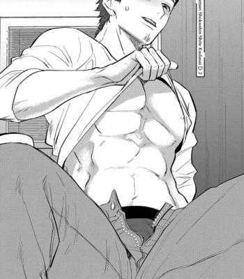 [Lastcrime (U)] Sensei Shokushin Shite Kudasai [Eng] – Gay Manga sex 37