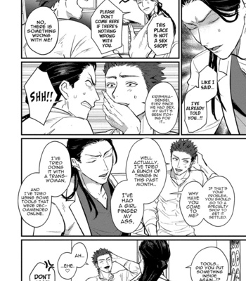 [Lastcrime (U)] Sensei Shokushin Shite Kudasai [Eng] – Gay Manga sex 38